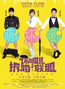 洛克人：传奇精彩BOSS战攻略